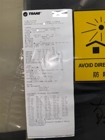 Центробежный чиллер Trane CVHG1100 с водяным охлаждением