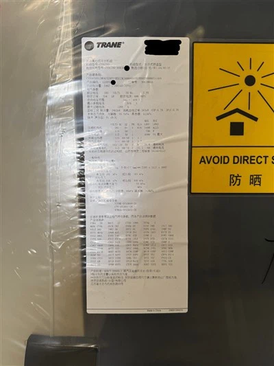 Центробежный чиллер Trane CVHG780 с водяным охлаждением